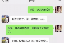 猇亭工资清欠服务